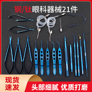 �@΢��е�׺� �׃�����е�װ� 21�����b���P�⁺Ͻ�������g����