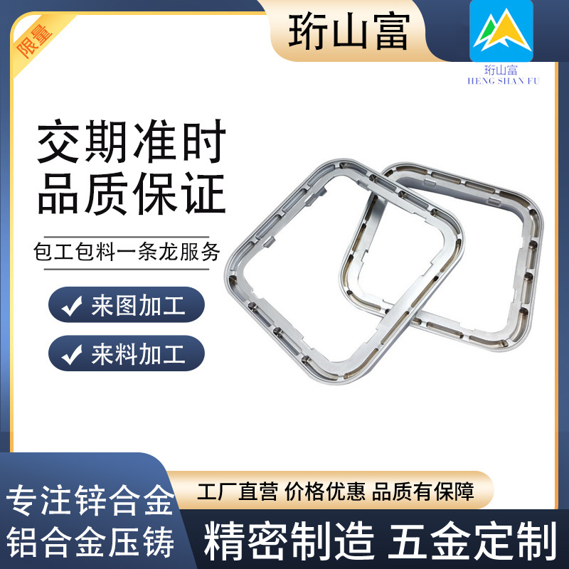 锌合金压铸件电子锁外壳 压铸金属电镀珍珠铬智能指纹电子锁外壳