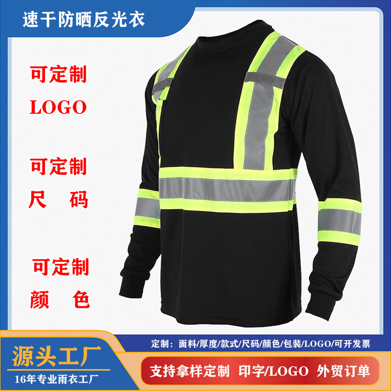 Cross-Border Fluorescent Green Short-Sleeved Summer Hot-Selling Reflective Strip Work Clothes Breathable Quick-Drying Clothing Construction and Transportation Construction Clothing Cross-Border Fluorescent Green Short-Sleeved Summer Hot-Selling Reflective Strip Work Clothes Breathable Quick-Drying Clothing Construction and Transportation Construction Clothing