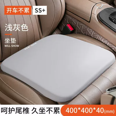 New car seat cushion, suitable for all Seat cushion, seat cover - comfortable-and-non-slip-space-memory-foam-light-gray-single-seat-cushion