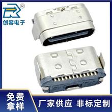 TYPE-Cĸ12P w4.75mm_ʽNƬ12PIN 16PINpcUSB