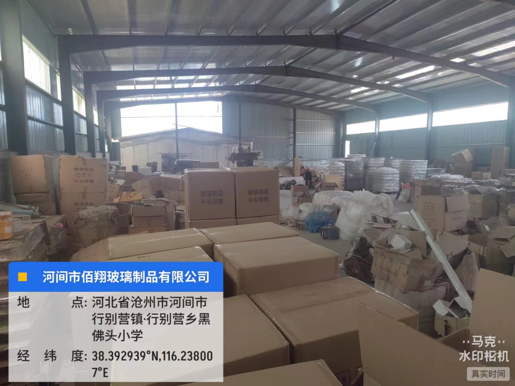 43ba810f1529e4b9215c896a6d654c