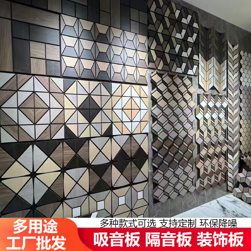 跨境MDF聚脂纤维吸音板木条异形格栅隔音板琴房影院墙面装饰毛毡-阿里巴巴