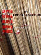 ľ��Wʽ��ľ���l�bҾߵ�̺��J�����A�黨�����������l