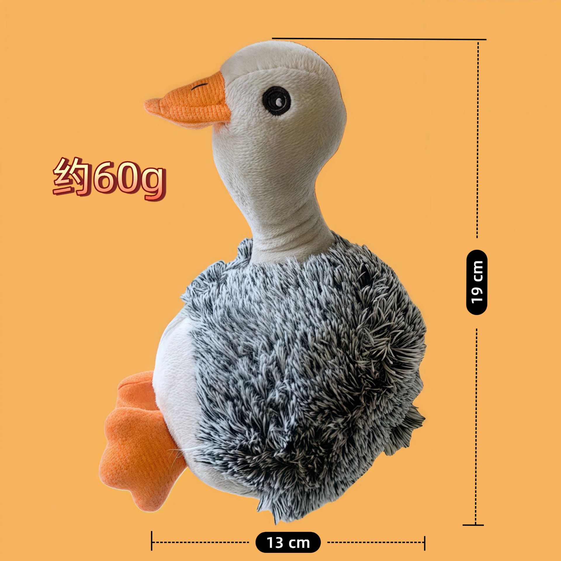 오리 새끼 회색
