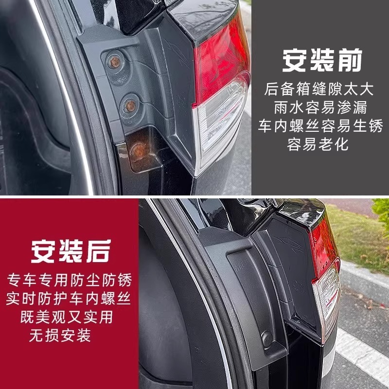 专用于丰田锋兰达卡罗拉锐放尾灯螺丝保护盖专用防锈防尘螺丝帽|undefined