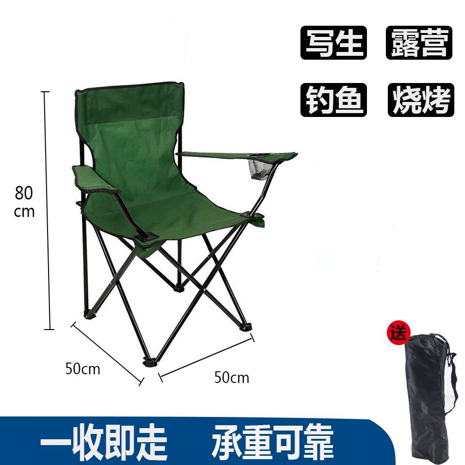 Silla plegable portátil sillón de arte dibujo silla de pesca picnic camping silla de playa ocio camping