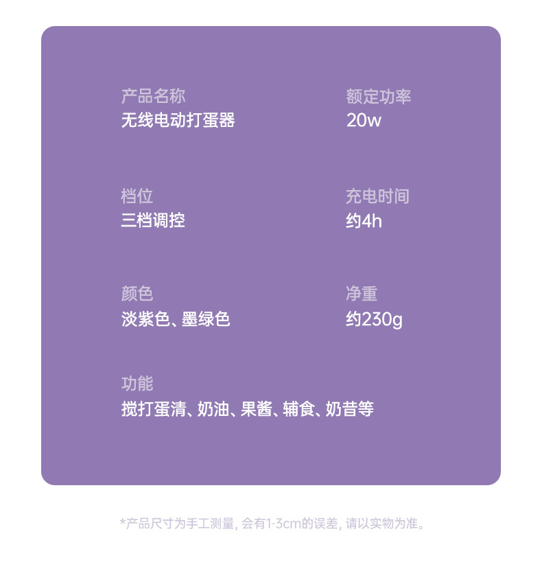 详情_19.jpg