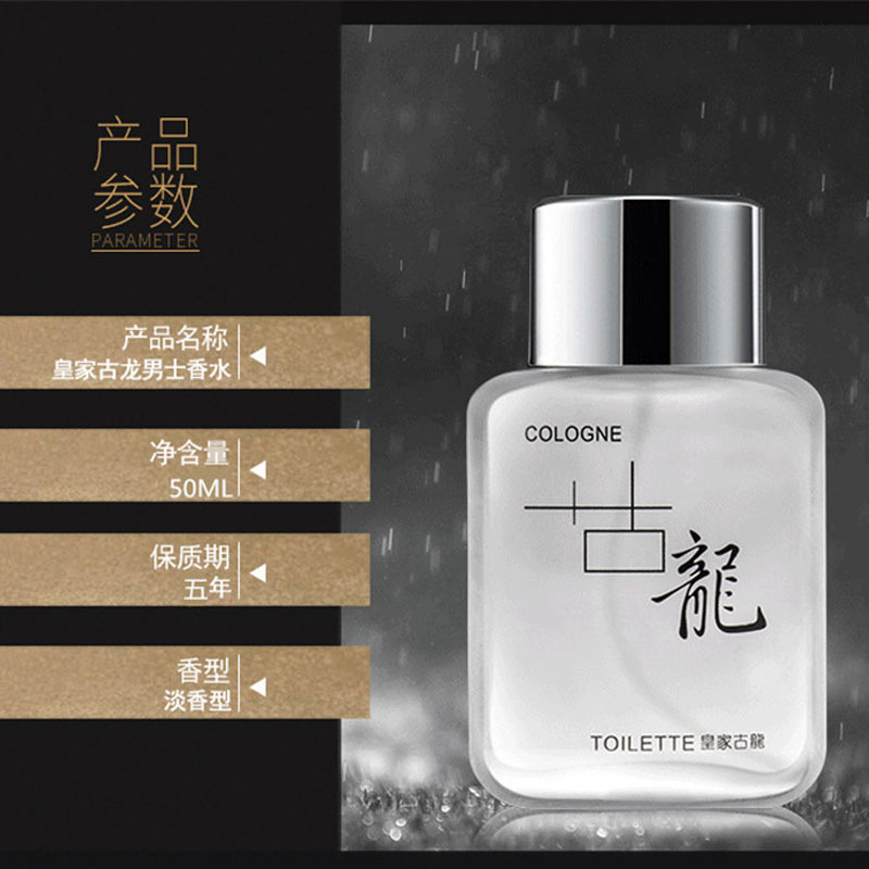로얄 콜롱 화이트 50ml