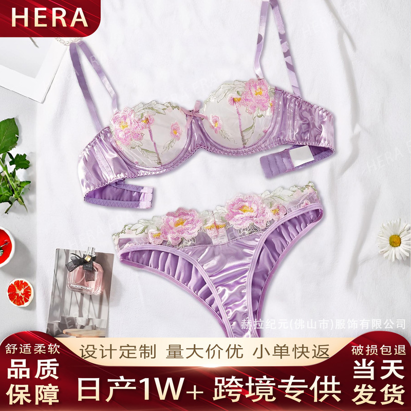 Cross-Border Floral Embroidered Lingerie Sexy French Lace Large Bust Minimizing Set Wholesale Push-Up