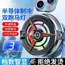���������ֻ�ɢ����ֱ����Ϸ���TEC�����뵼������OPPOС�װ�׿