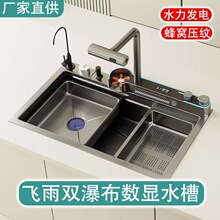 ���಻�P�304�N��ˮ��ϴ����ˮ��һ�w�ֹ���๦��ˮ��
