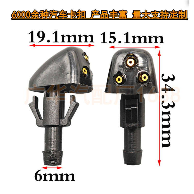 3834056K00 Is Suitable for the Front Windshield Washer Nozzle of the 1998-2005 Suzuki Grand Vitara Mk2 3834056K00 Is Suitable for the Front Windshield Washer Nozzle of the 1998-2005 Suzuki Grand Vitara Mk2
