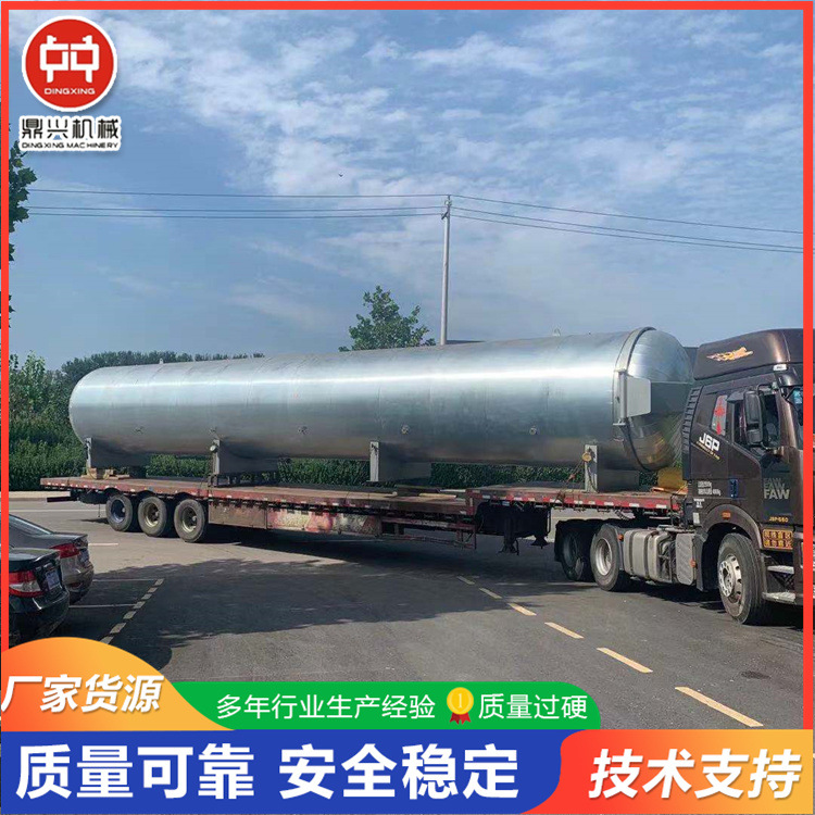 高压灭菌器灭菌设备 高压蒸汽灭菌器 灭菌器生产厂家