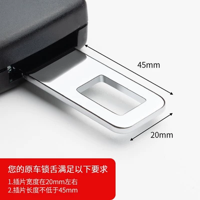 Other Automotive Interior Supplies Belt pick head extension stopper