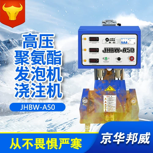 Малогабаритная машина для высоконапорного напыления полиуретановой пены, машина для напыления полимочевины, машина для изоляции жилых домов и холодильных камер напылением полиуретановой пены