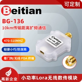 卫星天线;GPS模块;其他通信模块