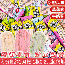 �����ǰ������ǹ�ţ�̰�С��ʳƷϲ�ǃ�ͯ���Y����]������ʳ