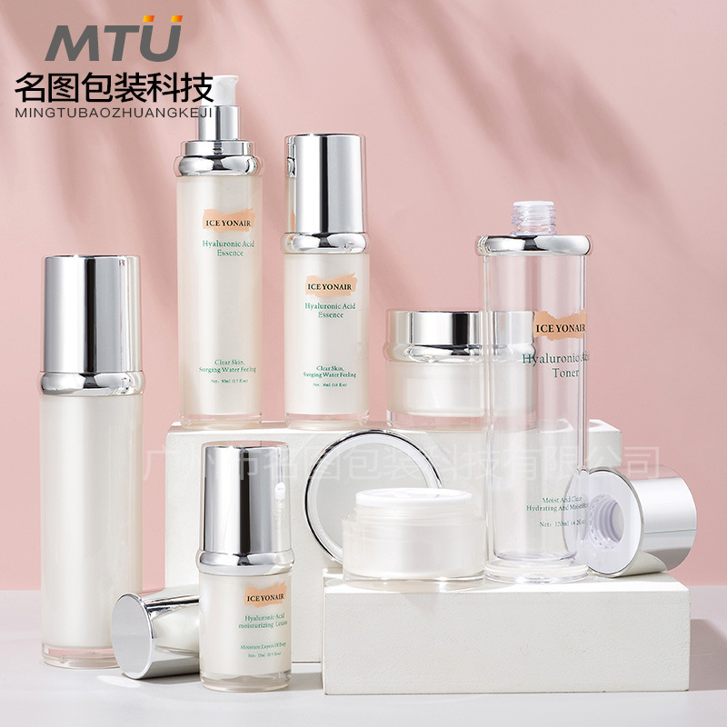 护肤品套装瓶高端银白色亚克力膏霜瓶真空分装精华瓶乳液喷雾瓶