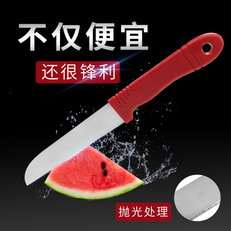 切水果削皮刀具家用不锈钢水果刀厨房瓜果刀果皮小刀蔬果阳江制造