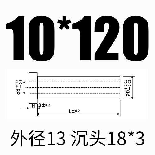 내부 10*외부 13*길이 120