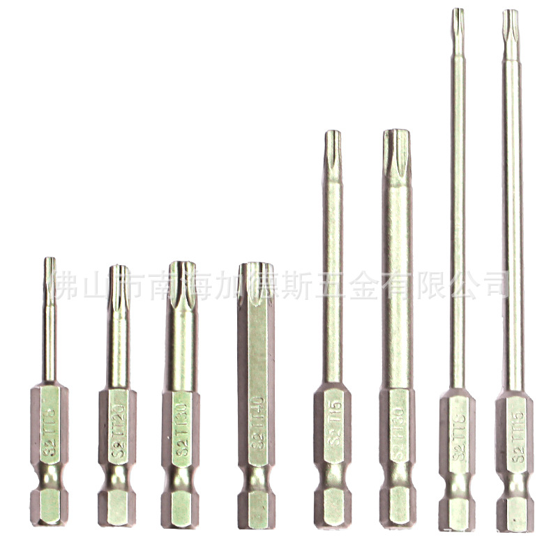 尼高梅花型风批头电动批咀六角气动旋具螺丝刀起子改锥头T5-40