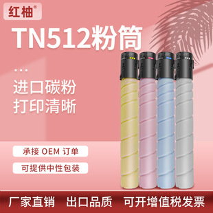 �m�ÿ��Ῠ�����_C554e�ۺ�C454e C554��ӡ�Cī�п���TN512̼�ۺ�