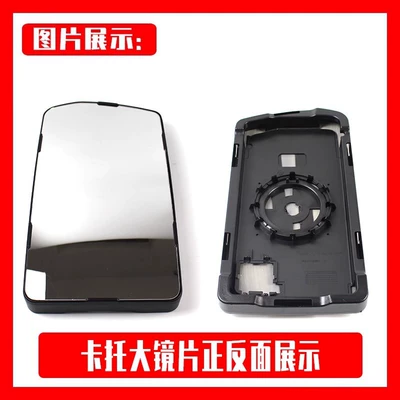 S3, Zhilan HS, Aumark: Futian Large field of view rear view auxiliary mirror