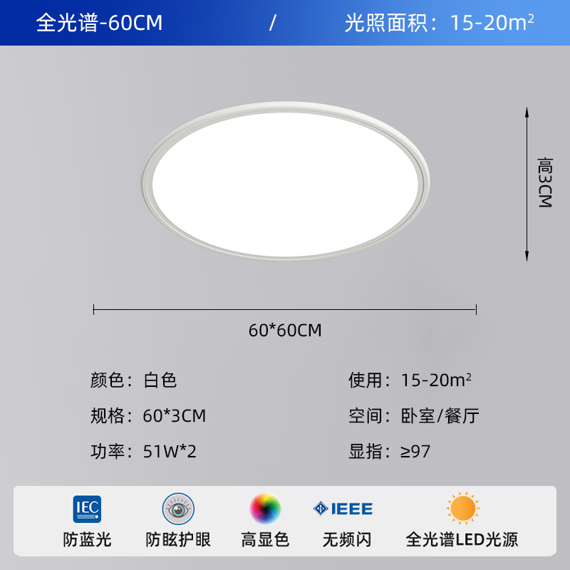 60cm-round white (rhombus crystal plate suspension model)