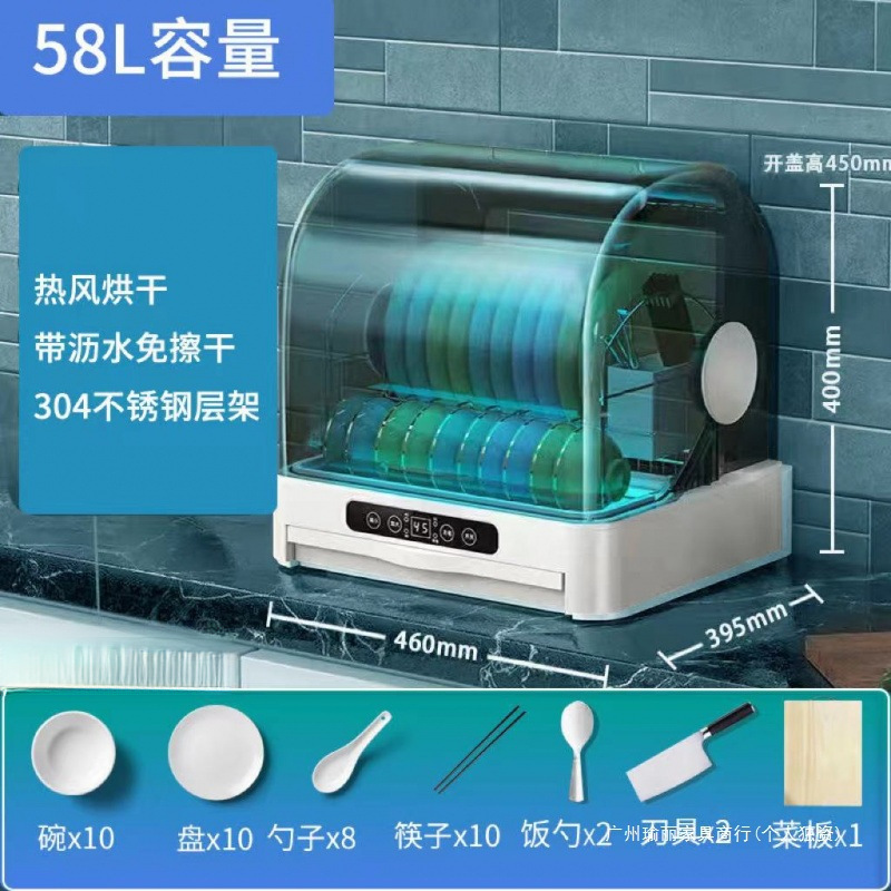 Disinfection Bowl Counter-Type Household Kitchen Small Bowl and Chopsticks Hot Air Drying Tableware Ultraviolet Bottle Sterilization