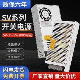 厂家380转24V12V36V48伏开关电源直流转换350W600W1000W瓦变压器