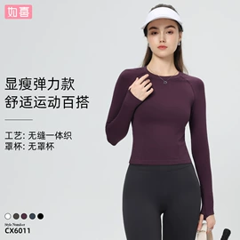 瑜伽服;运动紧身裤;瑜伽套装