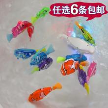 電子寵物魚電動魚兒童玩具仿真游泳搖擺魚洗澡發光小魚戲水玩具魚