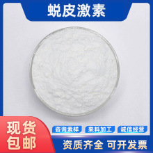 ͑Ƥ���� ���yƷ�� ͑Ƥ��ͪ100g/�� ¶ˮ����ȡ�� ���]
