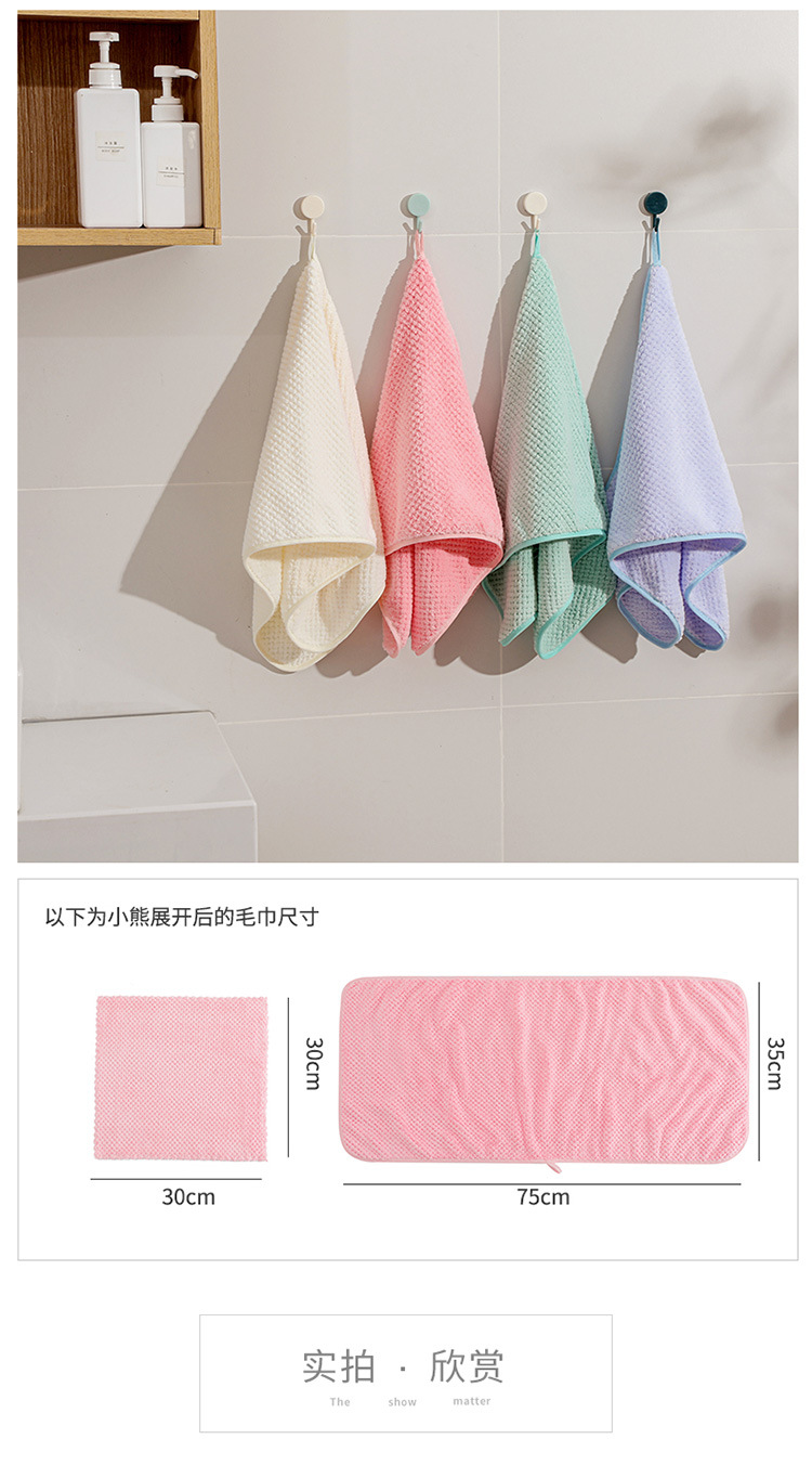 公仔毛巾_07.jpg