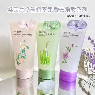 Authentic Sanfu Multi-Plant Extract Fruity Exfoliating Gel Gently Cleanses, Exfoliates, Moisturizes and Softens