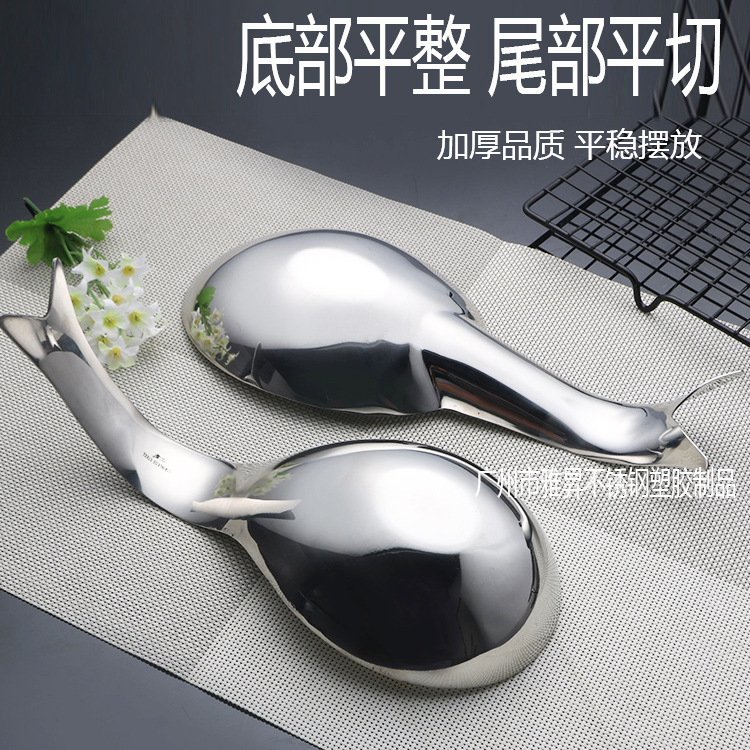 夹子盘餐具托盘加厚不锈钢放置盘鱼形餐厅火锅店鱼型放夹碟轻奢风|undefined