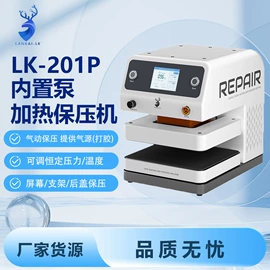 其他手机配件;其他维修设备;万能胶