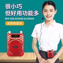 先科K16蓝牙扩音播放器3锂电超长待机插卡U盘教学导游小蜜蜂腰挂