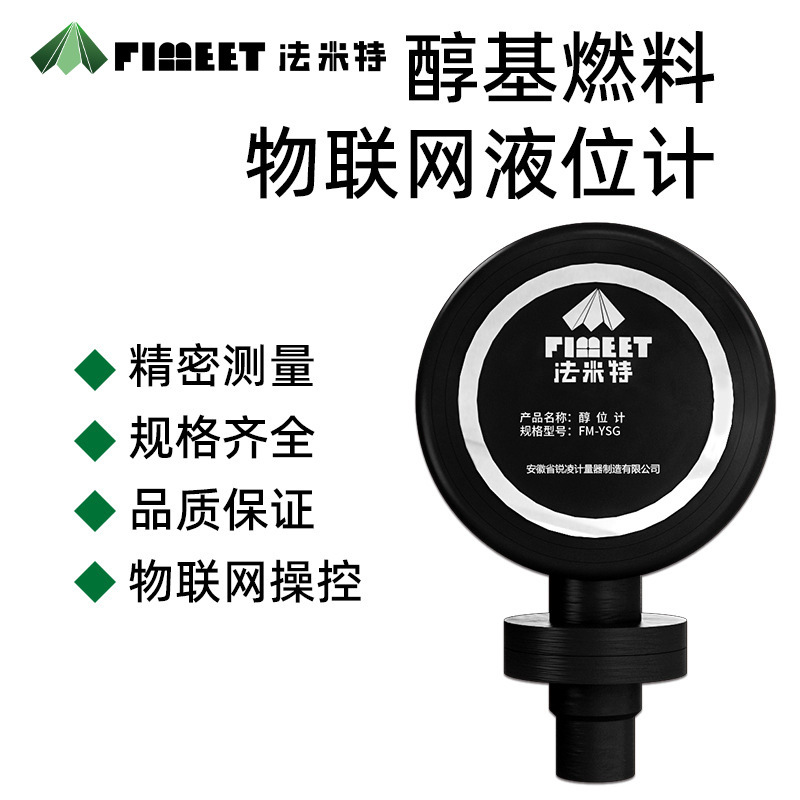 ��������������Һλ�ƴ�����������4gҺλ�ƴ���ȼ��������Һλ��