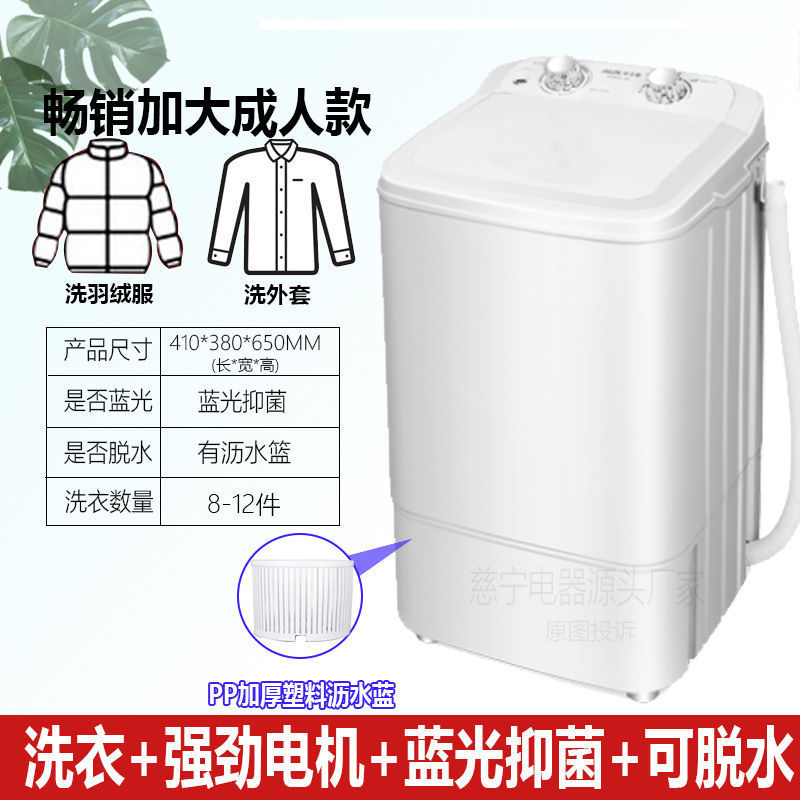 성인용 대형 사이즈 두툼한 흰색 + 블루라이트 항균 [세탁/탈착 겸용] --- 특가 직판