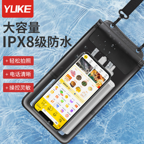 Takeaway boy mobile phone waterproof bag Large sealed TPU waterproof mobile phone case Rechargeable earphone cable waterproof case