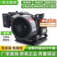 ȫԄ׃l48V60V72V݆݆m늄܇l늙C