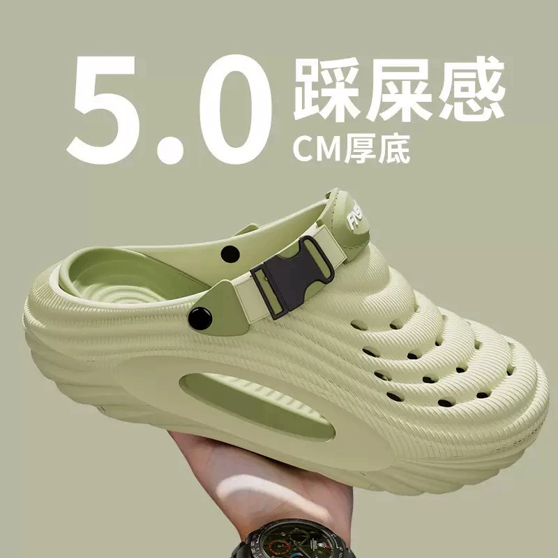 Обувь с дырками для мужчин летом на улице