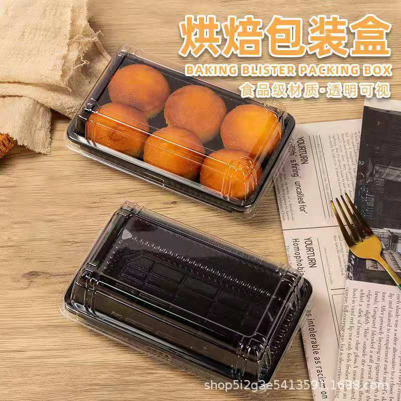 烘焙包装盒长方多功能用途雪媚娘蛋糕面包盒寿司盒一次性打包盒