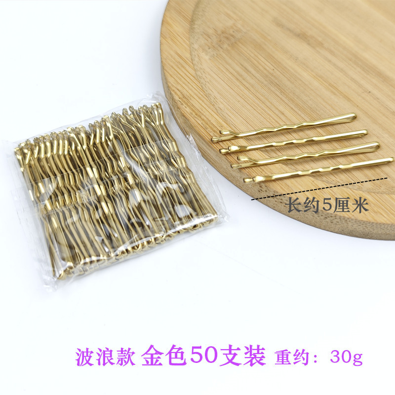 Wave 5 cm gold 50 pieces