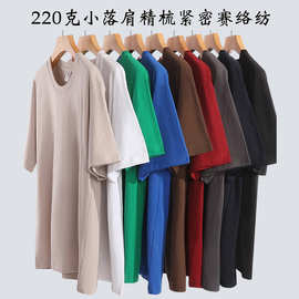 220克小落肩圆领短袖印logo图宽松纯棉T恤刺绣丝网克莱因蓝内搭