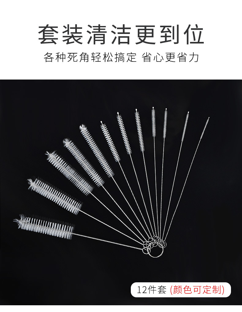 吸管刷-175-30-5_08.jpg