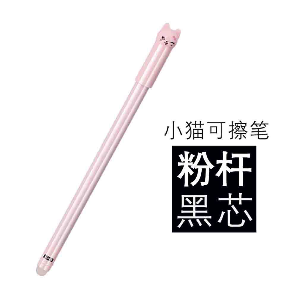 핑크폴[블랙코어]