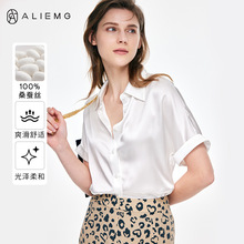 真丝短袖衬衫女2025新款内搭春装上衣夏季外穿基础款打底宽松衬衣